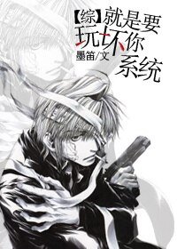 （BL/綜武俠同人）[綜武俠]都到我碗裏來！